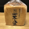 朝ごはん