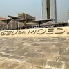 Museu da Moeda