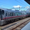 青春18きっぷ「改悪」意見整理と、今後の普通列車旅行変化を考える