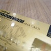 ANAのSFC修行とか意味あんの？って思ってたけど、年始の新千歳でその絶大なメリットを再認識した件