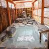 蔵王温泉【喜らく】日帰り入浴記「粉ミルクのような白濁硫黄泉」