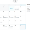2017年6月度の振り返り＆7月度目標設定～地域おこし協力隊blog編～