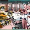 艦これ春イベント　作戦発動日、発表❗