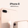 iPhone8で、UQモバイル使えました。テザリングは不可でした