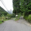 中山林道