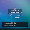 【ポケモンSV】シングルシーズン4マスターボール級到達パーティ