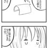 【４コマ】馬券とイラスト