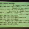 第38回進路学習セミナー 　3月28日(月)『高校生の進路ノート』・『高校生のキャリアノート』