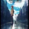 映画「劇場版 STEINS;GATE（シュタインズ・ゲート）負荷領域のデジャヴ」