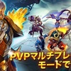 【JuggernautWars：RPGアドベンチャー】最新情報で攻略して遊びまくろう！【iOS・Android・リリース・攻略・リセマラ】新作スマホゲームのJuggernautWars：RPGアドベンチャーが配信開始！