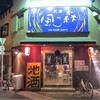  酒と肴　天満風の森（北区天神橋）