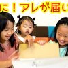 8月21日の動画