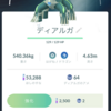 ポケモンGO　色違いディアルガをゲットしました！