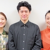 『東京ローズ』演出・藤田俊太郎、出演・飯野めぐみ、山本咲希インタビュー：逆境を生き抜いた女性の信念を、6人のリレーで描く