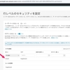 ローカル環境で画面にQuickSightを使用するダッシュボードを埋め込んでみる。