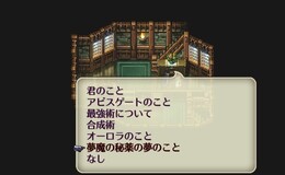 記事を見る