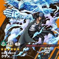 緑クザンの凍結コンボは強いが 強みと弱みを紹介 バウンティラッシュ バウンティラッシュ攻略まとめサイト