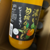 【株主優待】オリックス（8591）2024年3月100株