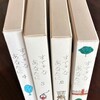 51  暮しの手帖　「すてきなあなたに」