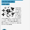 尼僧の告白　　　中村元　　訳