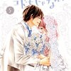 既婚だけどフウフじゃない2人が 本物の夫婦になるまでのウェディングロード。