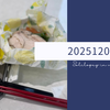 20251203