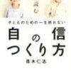 起業してからの初！！事業展開！