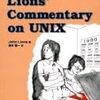 初めてのOS source code reading(UNIX 6th source code readingのススメ)