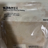独身男性、ぬか床を買う。