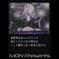 怒首領蜂 大往生とは ゲームの人気 最新記事を集めました はてな