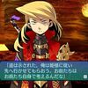 世界樹の迷宮III日記 2025/9/23 虹竜ノ月 Day5～6
