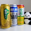 华润雪花啤酒