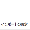 C# だけで Azure OpenAI の RAG を試してみたい （9）デフォルトのチャットアプリをデプロイしてみる