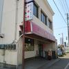 中華亭＠北三条　「コーン中華 大油」