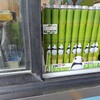 北京動物園