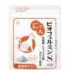 発見！にゃんビオフェルミン