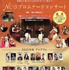 大塚勇馬先生 5月13日(土)「福岡ルネッサンス　NCBプロムナードコンサート」に出演！