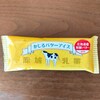【赤城乳業　かじるバターアイス】一番美味しい食べ方は？