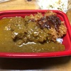 松のやテイクアウト『ロースかつカレー』華麗な進化を遂げただと！？やっぱり俺は松のやのカレーが好きだ！！