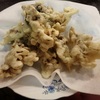 秋の味覚マイタケ天ぷら！