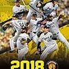 中継ぎとして期待のドラフト5位　谷川投手