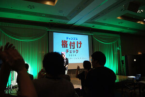 今年も開催しました！ディンプス納涼祭2019レポート（その2）