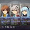 英雄伝説 零の軌跡 - プレイ日記Part.7