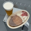 ゼロカーボンベースボールパーク
