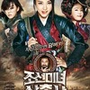 映画『朝鮮美女三銃士』ブルーレイ[Blu-ray-BOX]1 -DISC