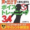 男性諸君よ、女性の前では堂々と振る舞おう！(男性向け恋愛)