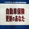 アンテナを改善してドロップを減らそう！(地デジの場合)