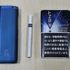 【加熱式タバコ】glo HYPER用ケント・ネオスティック・トゥルー・リッチ・タバコのサンプルを試用