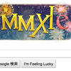 Googleの今年最初のホリデーロゴ(Doodle)はGMMXIe