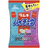 声優・杉田智和、釘宮理恵、佐倉綾音、大塚明夫、千葉繁、阪口大助、庄司宇芽香が出演！「食感いろいろ！ハイチュウs」動画公開～超豪華！声優7名全員の特別コメントを公開～